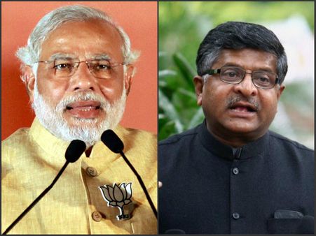 మోడీ కేబినెట్: నల్లధనంపై సిట్, పోలవరంపై తర్వాత