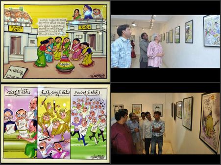 అరవై ఏళ్ల కల: మృత్యుంజయ్ కార్టూన్లు (పిక్చర్స్)