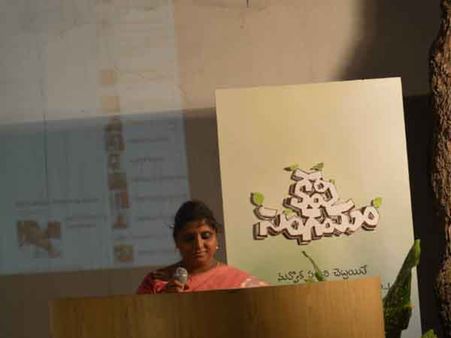 కవిస్వరం: అరుణ నారదభట్ల కవిత