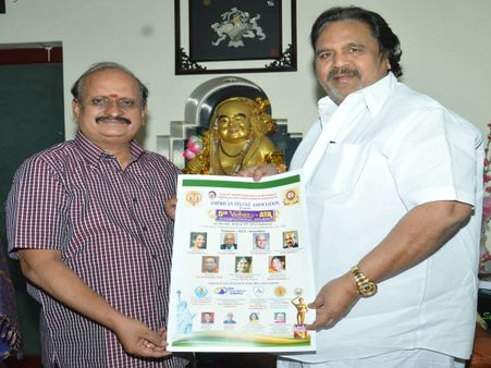 వంశీ-ఆటా అవార్డ్స్ బ్రోచర్ ఆవిష్కరించిన దాసరి(ఫొటో)
