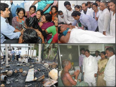 కోటి డిమాండ్ చేసిన జగన్, అన్నలా ఓదార్పు (పిక్చర్స్)