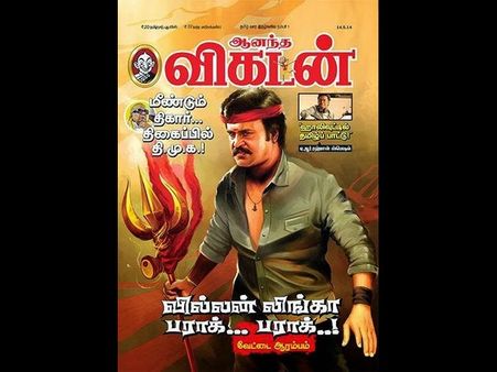 రజనీకాంత్ లింగా షూటింగ్‌ను అడ్డుకోవడం వెనక?