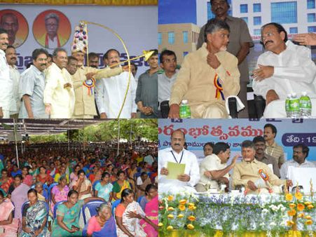 బాంబు పేల్చిన బాబు, విల్లు ఎక్కు పెట్టారు! (పిక్చర్స్)