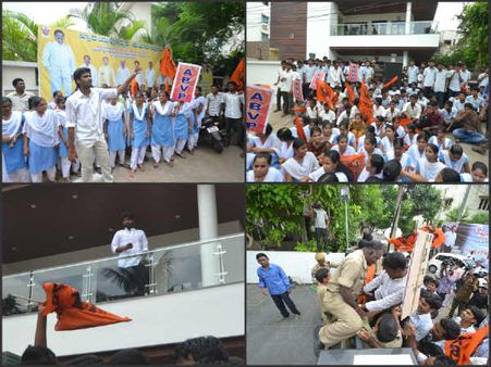 గంటా ఇంటి వద్ద విద్యార్థుల ధర్నా: ఈడ్చేశారు(పిక్చర్స్)