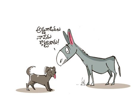 చింతపట్ల క్విక్‌బాక్సింగ్: అమ్మో! మనిషి!!