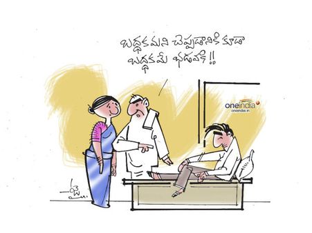 క్విక్‌ బాక్సింగ్: బద్ధకం బహుపరాక్