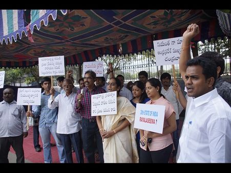 రాజధాని: ఆమె రోడ్డెక్కింది! బాబుపై ఒత్తిడి (పిక్చర్స్)