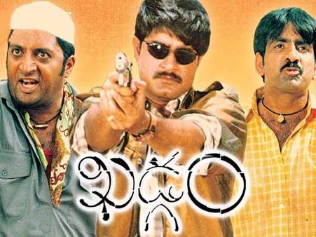 'ఖడ్గం' సినిమా కేసులు కొట్టివేత, 12 ఏళ్లకు విముక్తి