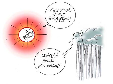 చింతపట్ల క్విక్‌బాక్సింగ్: టైం తప్పిన టేబుల్