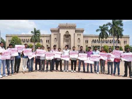 ఓయులో పోటాపోటీ ర్యాలీలు: ఘర్షణ (పిక్చర్స్)