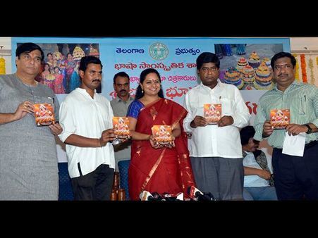 బతుకమ్మ ఫోటోలు చూస్తూ కల్వకుంట్ల కవిత (పిక్చర్స్)