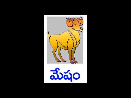 మన్మథ నామ సంవత్సర రాశి ఫలాలు  