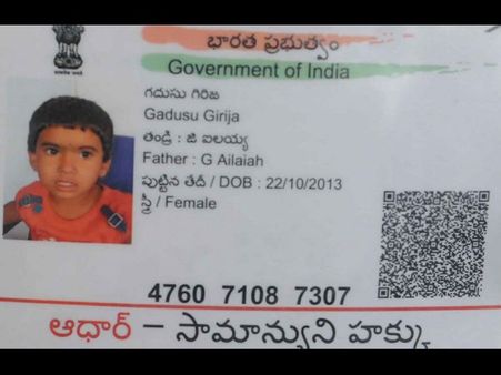 బోరుబావిలో పడ్డ చిన్నారి మృతి, మృతదేహం తీస్తుంటే..