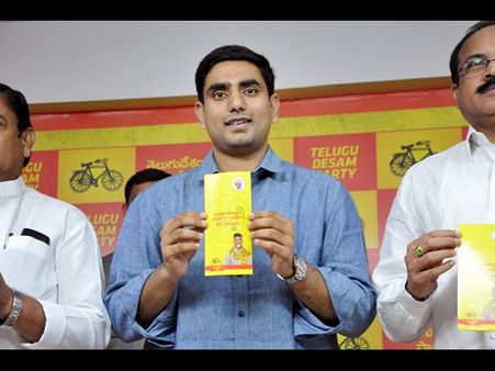 అమెరికా తర్వాత మనమే: నారా లోకేష్(పిక్చర్స్)