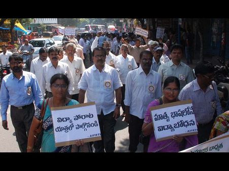 ప్రభుత్వ పాఠశాలల కోసం నేతల ర్యాలీ(పిక్చర్స్)