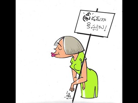 క్విక్‌బాక్సింగ్: లవ్ ఈజ్ నాట్ బ్లైండ్!