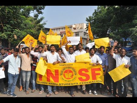 నడి రోడ్డుపై బడ్జెట్ ప్రతులు దహనం (ఫోటోలు)