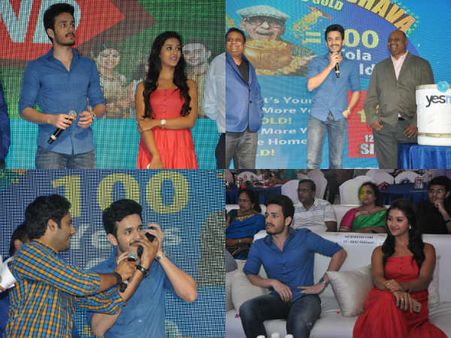యస్‌ మార్ట్‌లో సందడి చేసిన అక్కినేని అఖిల్(పిక్చర్స్)