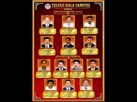 హుదూద్ తుఫాన్ బాధితులకు కువైట్ 'తెలుగు కళాసమితి' రూ. 15.42 లక్షల విరాళం