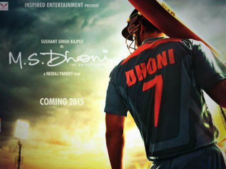 సురేష్ రైనాగా రామ్‌ చరణ్ తేజ: ధోనీపై సినిమా