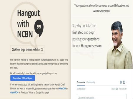 20న ప్రజలతో చంద్రబాబు లైవ్ చాటింగ్, 16లోగా.. ఇలా