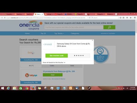 వన్ఇండియా కూపన్లు: ఈ వారం వన్ఇండియా డీల్స్ (ఫోటోలు)