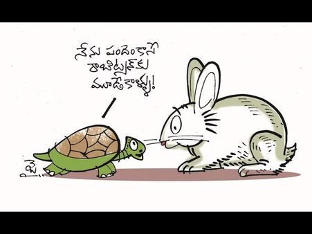 చింతపట్ల సుదర్శన్: ఓల్డ్ స్టోరీ - న్యూమోరల్స్