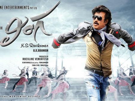 లింగా సినిమాకు కొత్త సమస్య:హెచ్‌ఆర్‌సీలో భట్రాజు సంఘం పిటిషన్