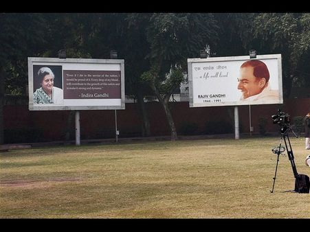 జమ్మూ కాశ్మీర్ సస్పెన్స్! బీజేపీ ఆఫీస్ ఇలా, కాంగ్రెస్ ఆఫీస్ అలా (పిక్చర్స్)