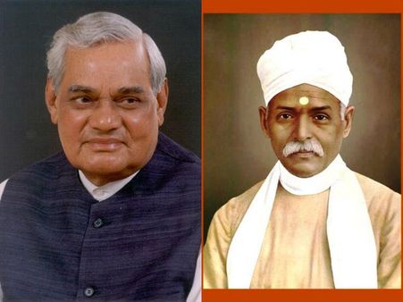 వాజ్‌పాయి, మదన్‌మోహన్ మాలవ్యలకు భారతరత్న