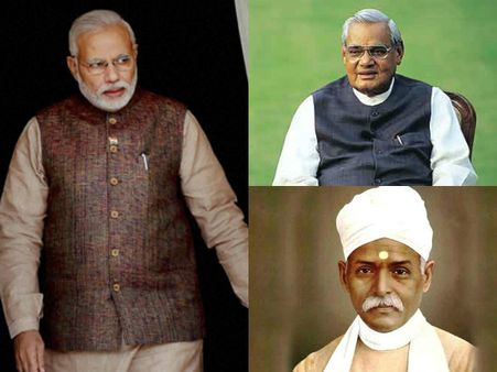 మోడీ డబుల్ మేజిక్‌తో ఉక్కిరిబిక్కిరి! ఇదీ వాజపేయి, మాలవ్యా