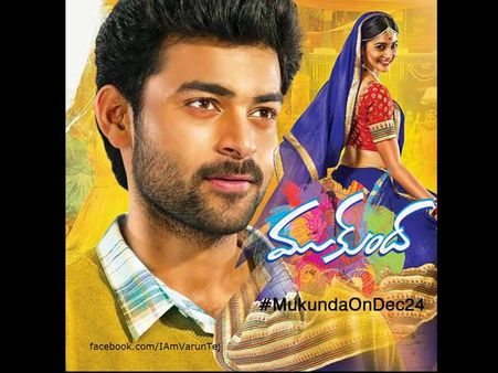 వరుణ్ తేజ్ ముకుందా సినిమాకు యాదవుల సెగ