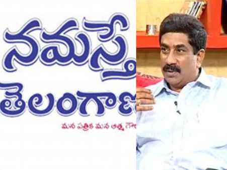 చిరు పేలని తుపాకీ అని తెలియగానే: రాధాకృష్ణపై నమస్తే తెలంగాణ నిప్పులు