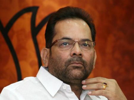 ఏడాది జైలు: జ్యుడిషియల్ కస్టడీకి కేంద్ర మంత్రి నఖ్వీ