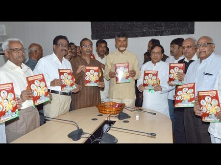 పరిస్థితి బాగోలేదు: గవర్నర్‌తో చంద్రబాబు(పిక్చర్స్)