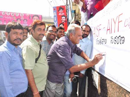 చెస్ట్ ఆసుపత్రి తరలింపు: సంతకాల ఉద్యమం(ఫోటో)