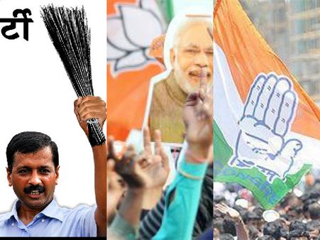 బిజెపికి ఎదురు తిరిగిన 'కాంగ్రెస్ హటావో' నినాదం