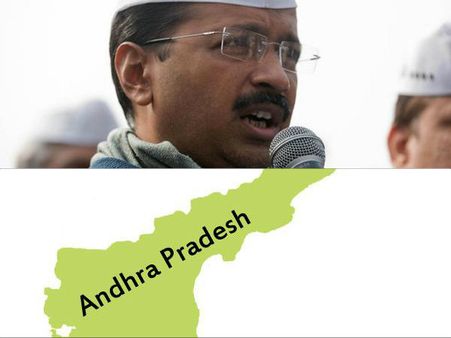 కేజ్రీవాల్ విజయం: ఎపిలో కాంగ్రెస్, వైసిపి వలసలకు బ్రేక్?