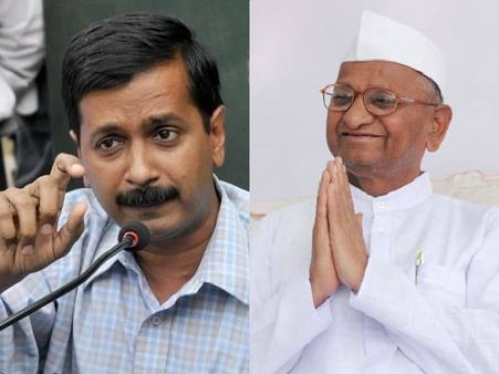 కేజ్రీపై తగ్గని హజారే: మోడీని పిల్చి సోనియాకి నో, ఢిల్లీపై అమెరికా మౌనం