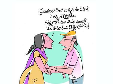 సుదర్శన్ క్విక్‌బాక్సింగ్: అతడు-ఆమె