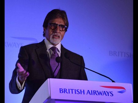 జాతీయ గీతం విన్నప్పుడు భావోద్వేగానికి లోనవుతా: బిగ్ బి