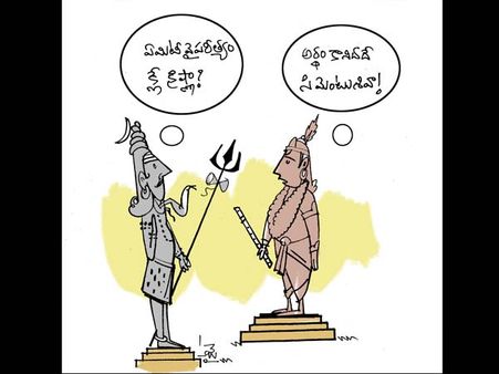 క్విక్‌బాక్సింగ్: మనుషులూ-మట్టీ