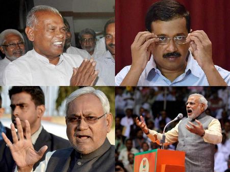 బీజేపీకి 'మాంఝీ' షాక్: కేజ్రీవాల్ దారిలో నితీష్, ఫాంలోకి వచ్చారా?