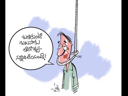 క్విక్ బాక్సింగ్: గొళ్లెంలేని తలుపు-కళ్లెం లేని గుర్రం