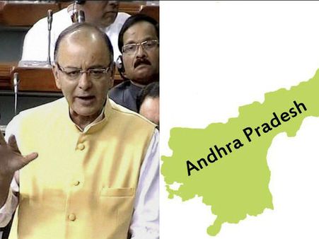 ఆంధ్రప్రదేశ్‌కు జైట్లీ ఊరట: ప్రత్యేక హోదాపై అంతే?
