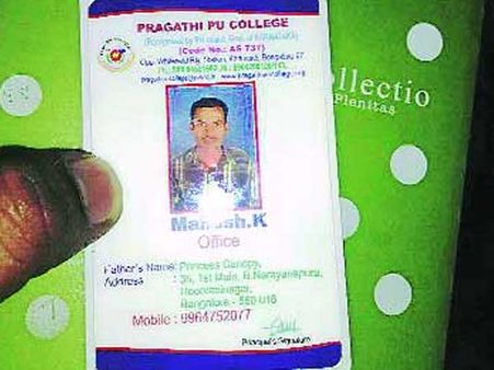 గౌతమి షూట్ ఔట్: అగుంబెలో మహేష్ విచారణ