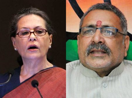 సోనియాపై వ్యాఖ్యలు: మోడీ వద్ద గిరిరాజ్ సింగ్ ఏడ్చేశారా?