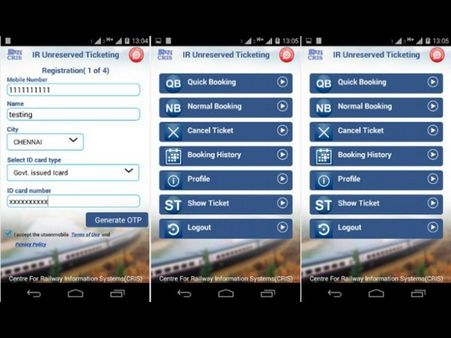 అన్‌రిజర్వ్‌డ్ టికెట్ల కోసం కొత్త మొబైల్ యాప్‌ను ప్రారంభించిన రైల్వే శాఖ