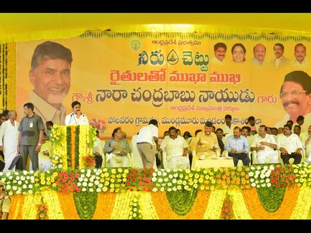 జల దీక్ష చేపడుతున్నాం: చంద్రబాబు(పిక్చర్స్)