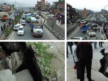 షాకింగ్ వీడియోస్: నేపాల్ భూకంపం సంభవించిందిలా..